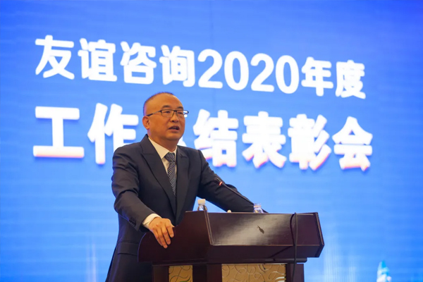 SG胜游咨询2020年度工作总结表彰会隆重召开4.JPG